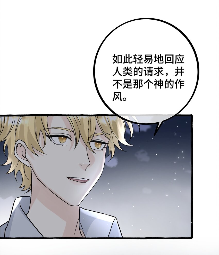 034 给你力量3