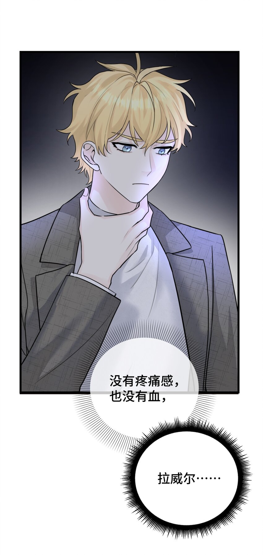 065 是他吗……？31