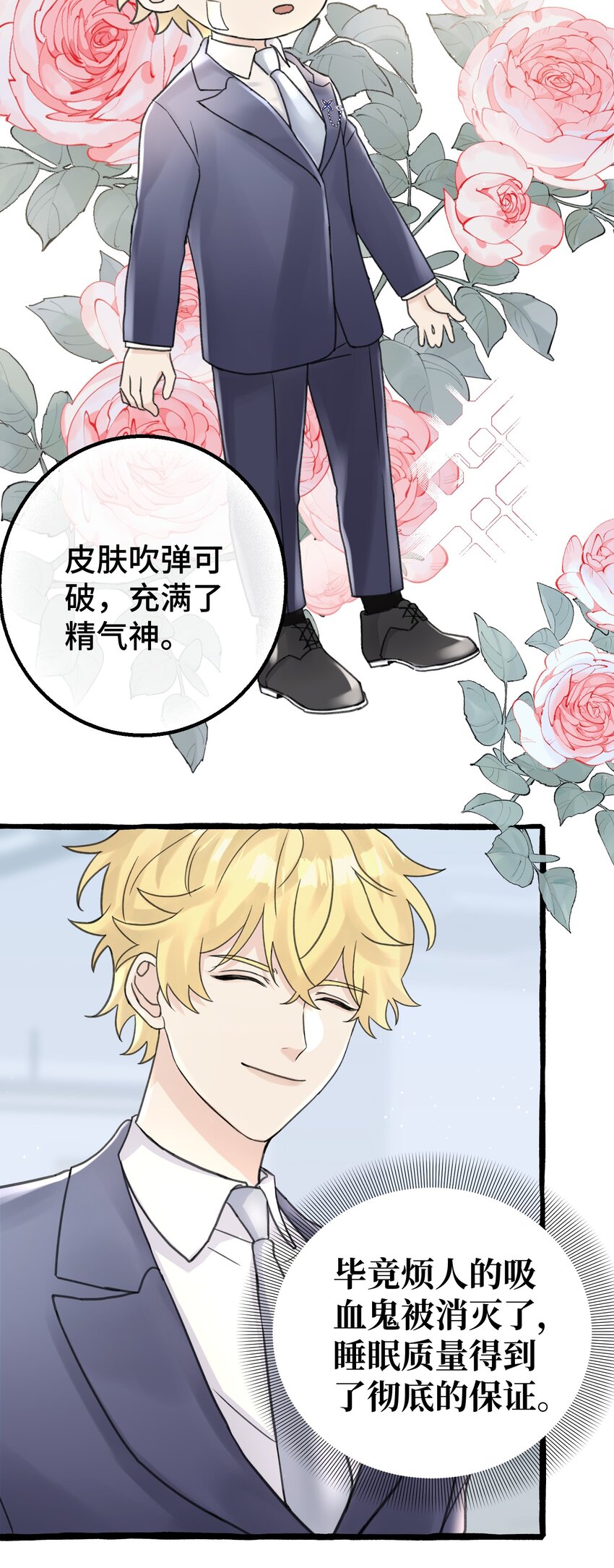 010 无法解除的诅咒3