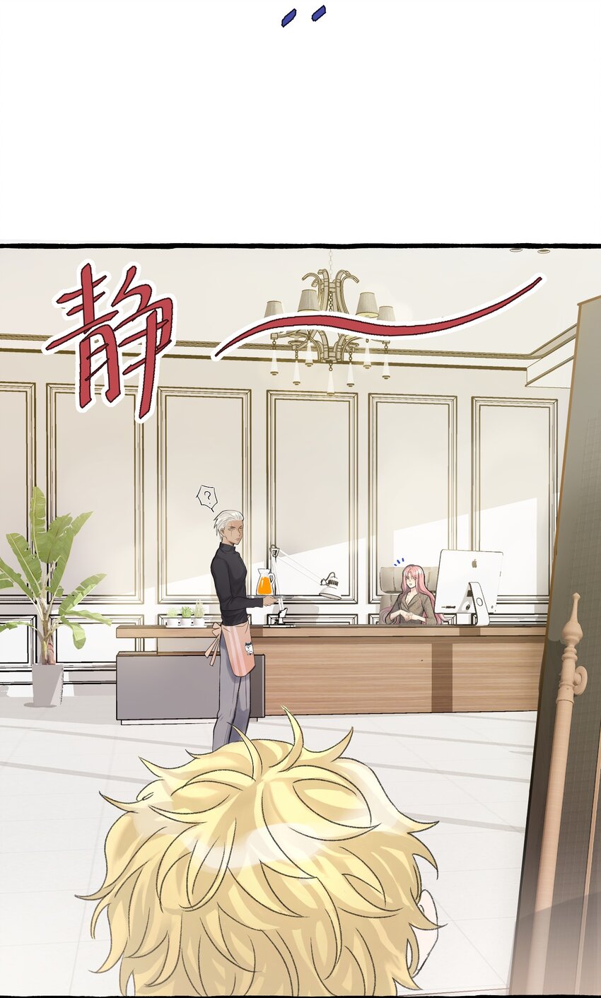 001 骑士失业了！12