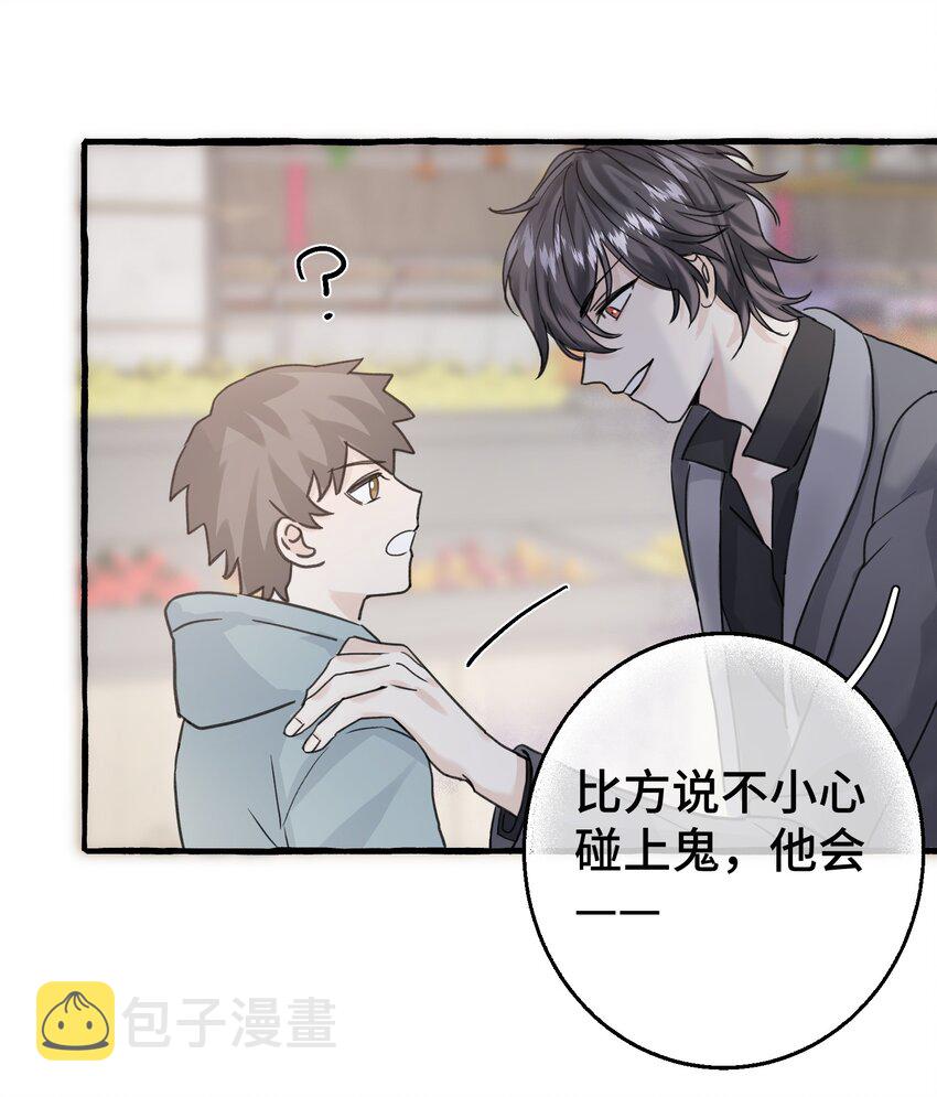 005 狗皮膏药？！4