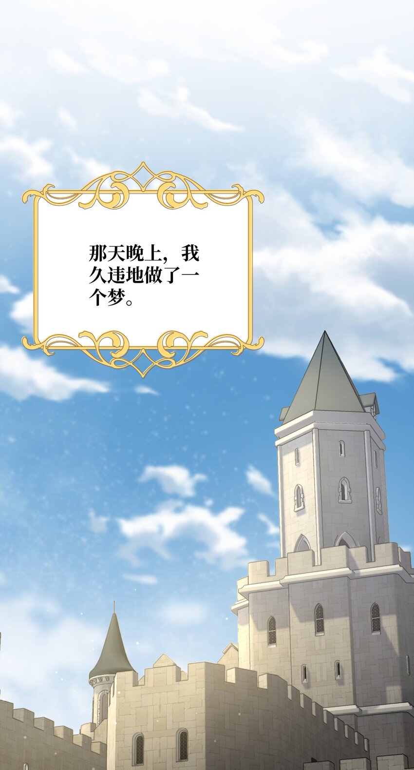 054 你在跟踪我28