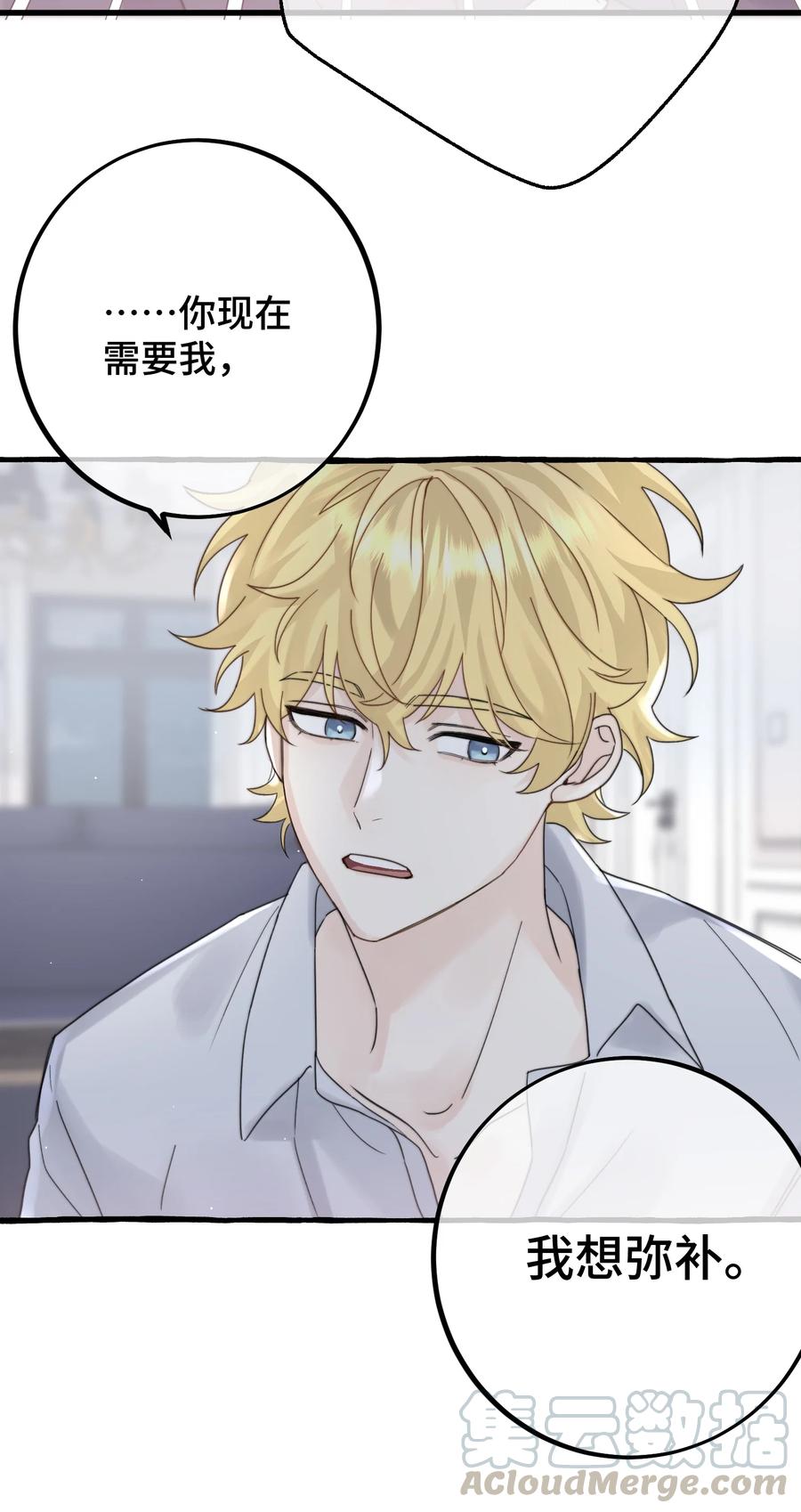038 你不怕吗？24
