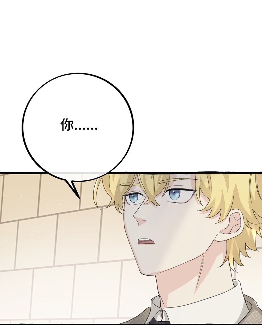 026 请你跟他分手！1