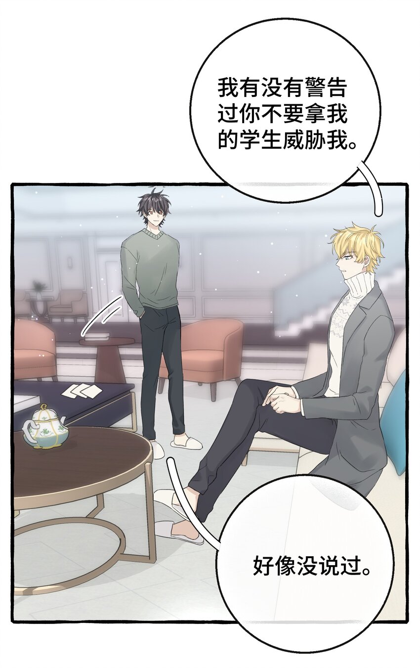 013 没想到需要我主动28