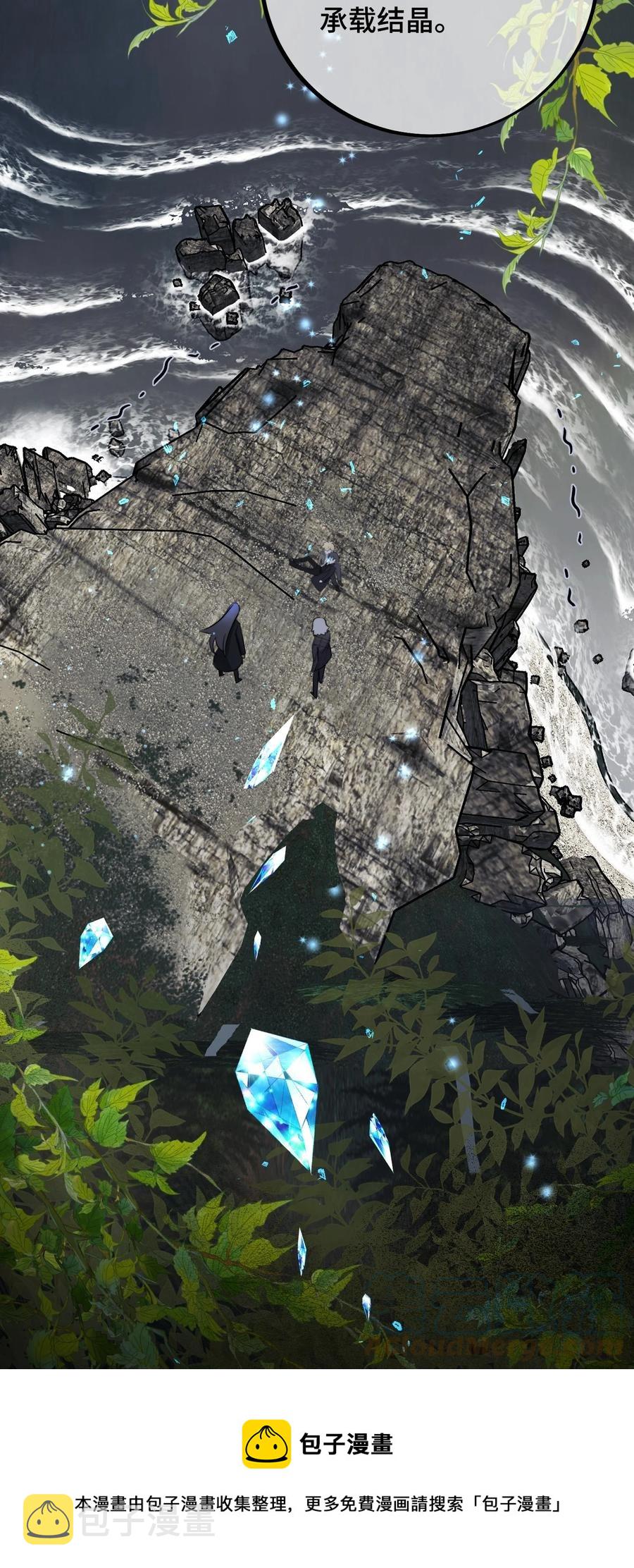 067 你到底想要什么？24