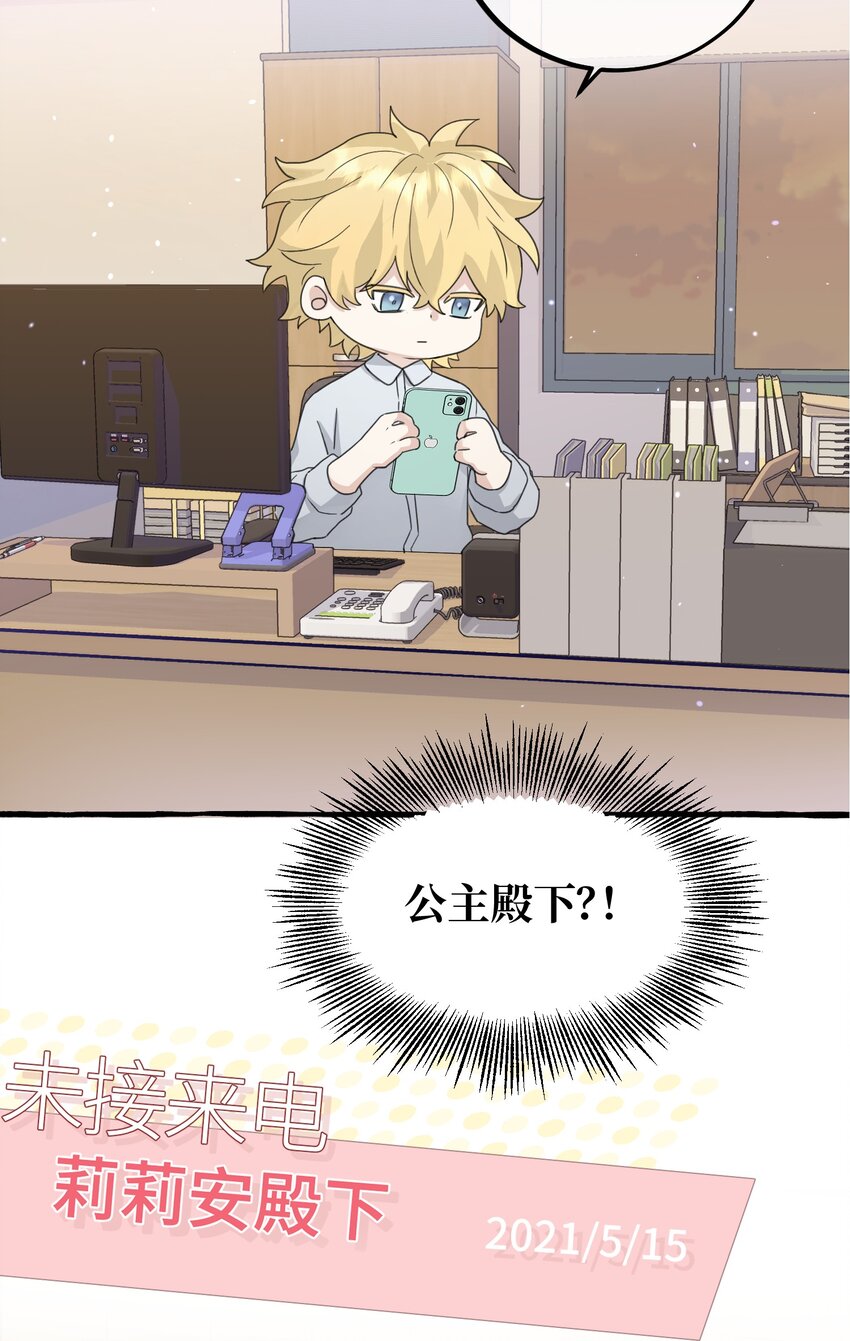 032 我要去找他13