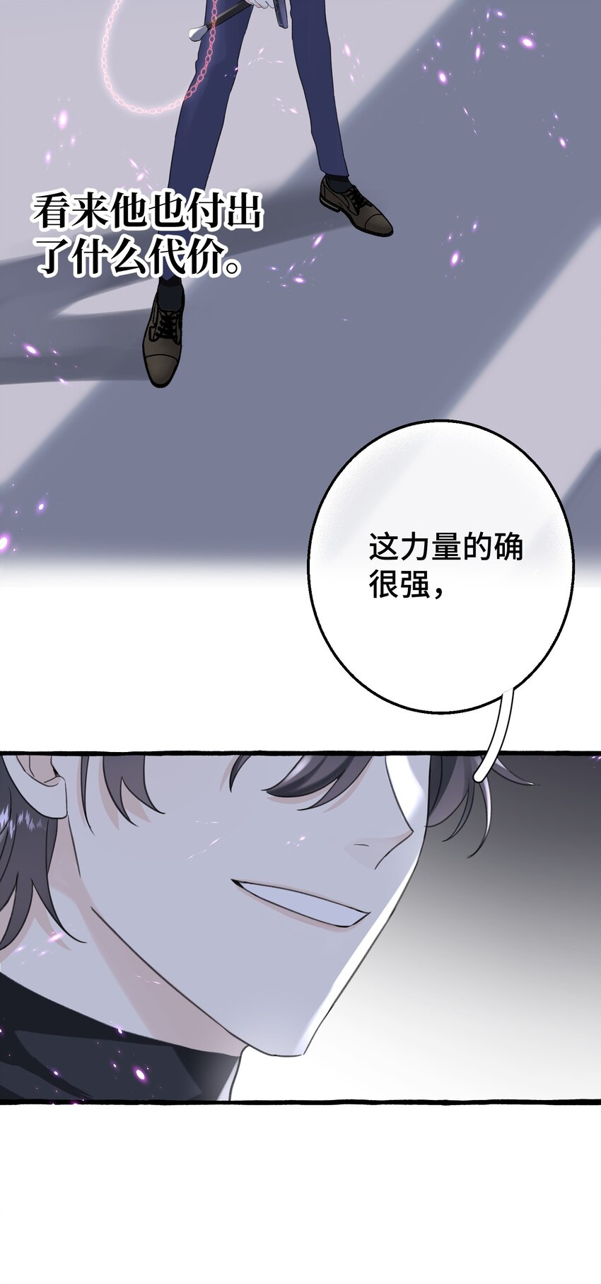 011 你觉得，我是在威胁你吗？30