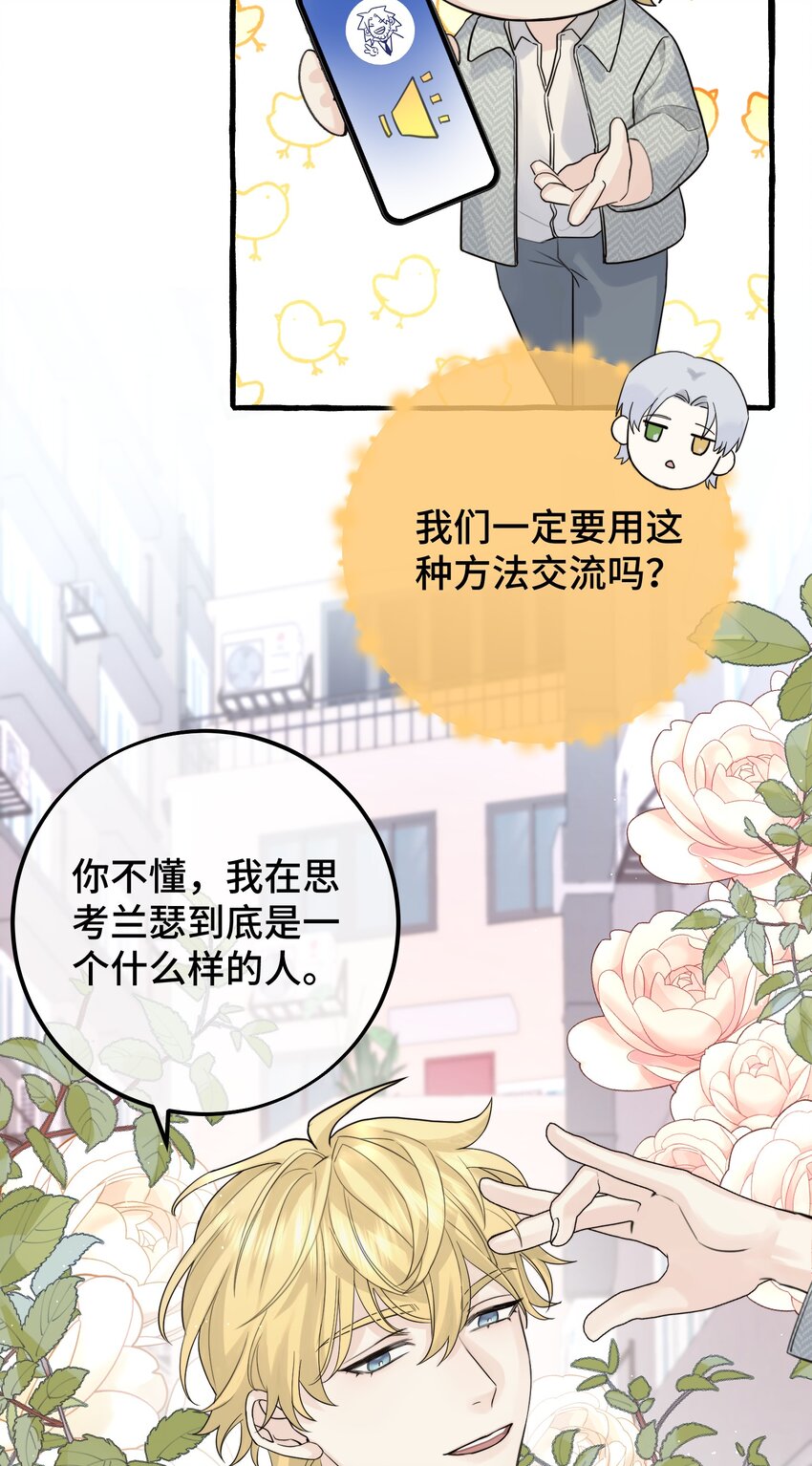 051 陷阱设好4