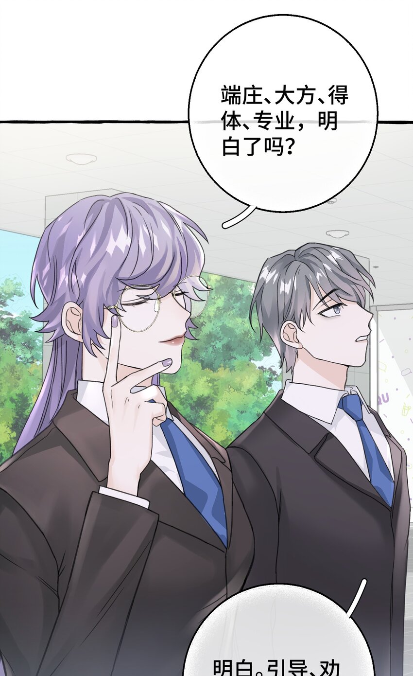 008 吸血鬼，被解决掉啦？！2