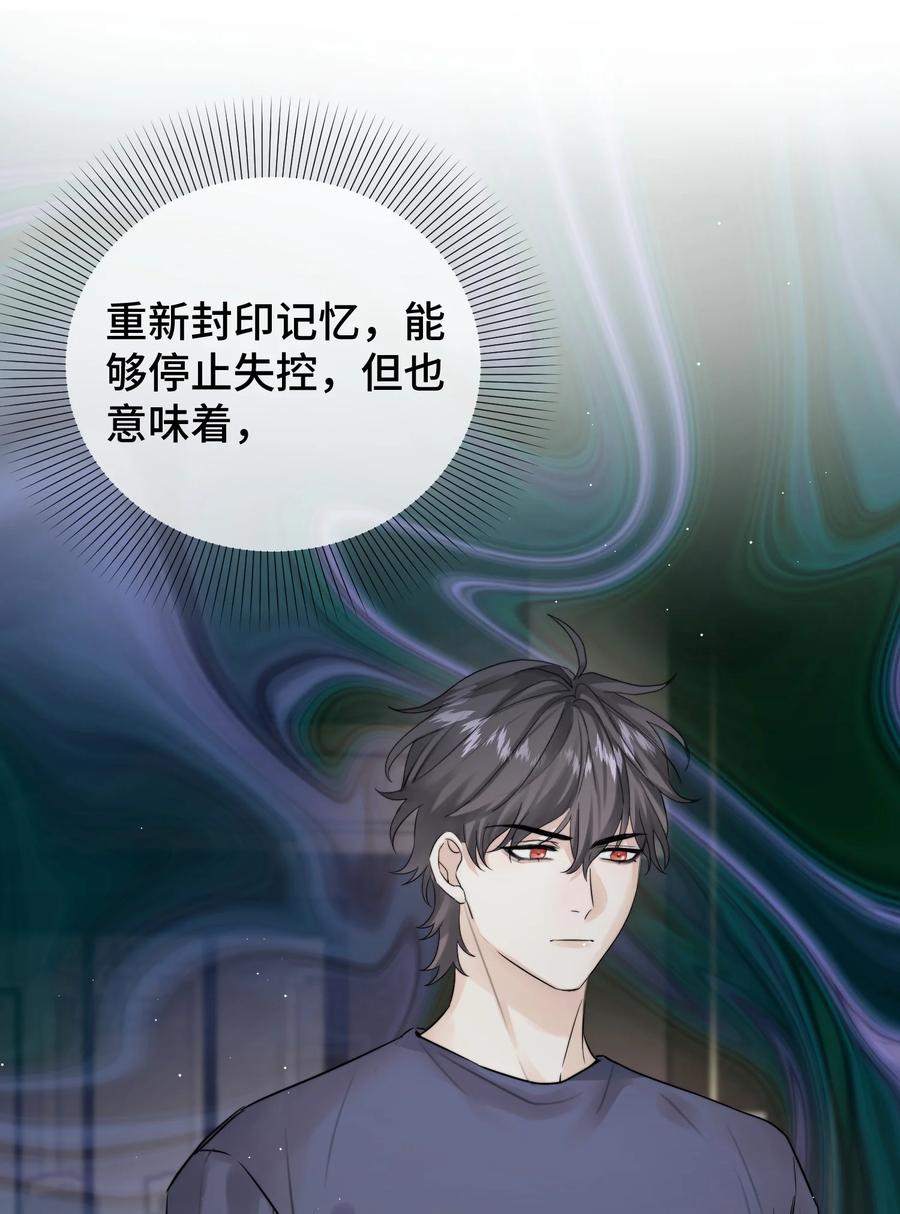 057 你不要再跟踪我了！19