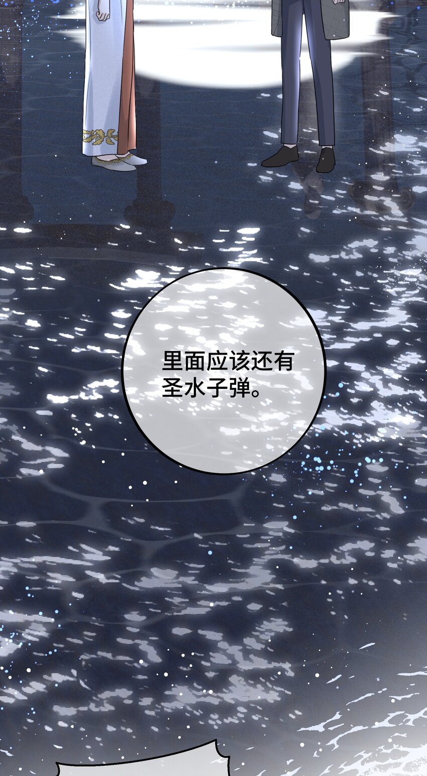 065 是他吗……？35