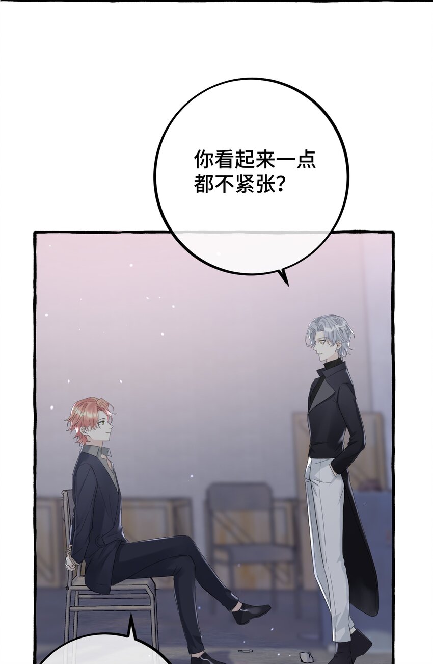 032 我要去找他26