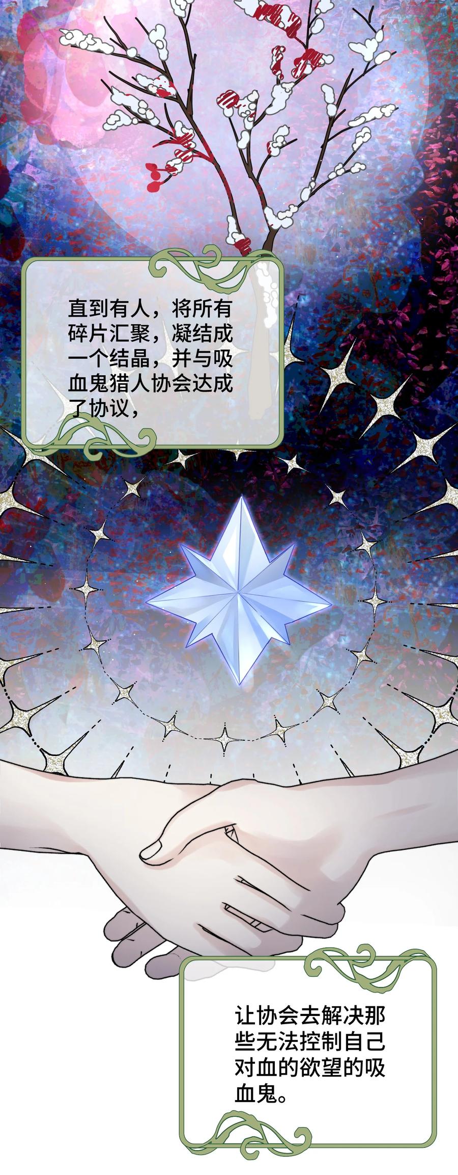 057 你不要再跟踪我了！34