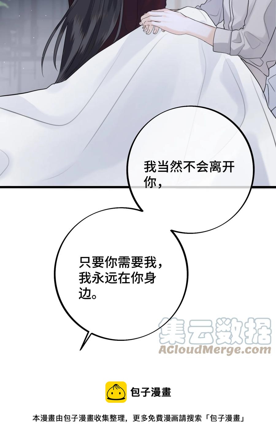 056 一场噩梦32