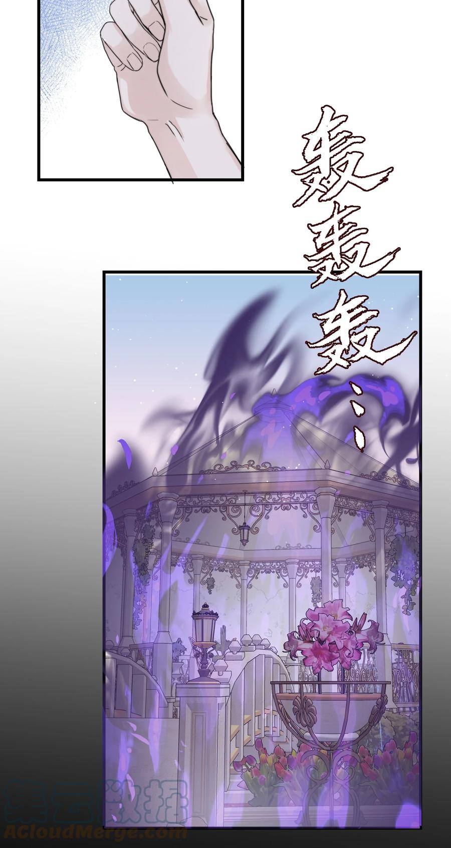 044 我亲爱的哥哥啊～24