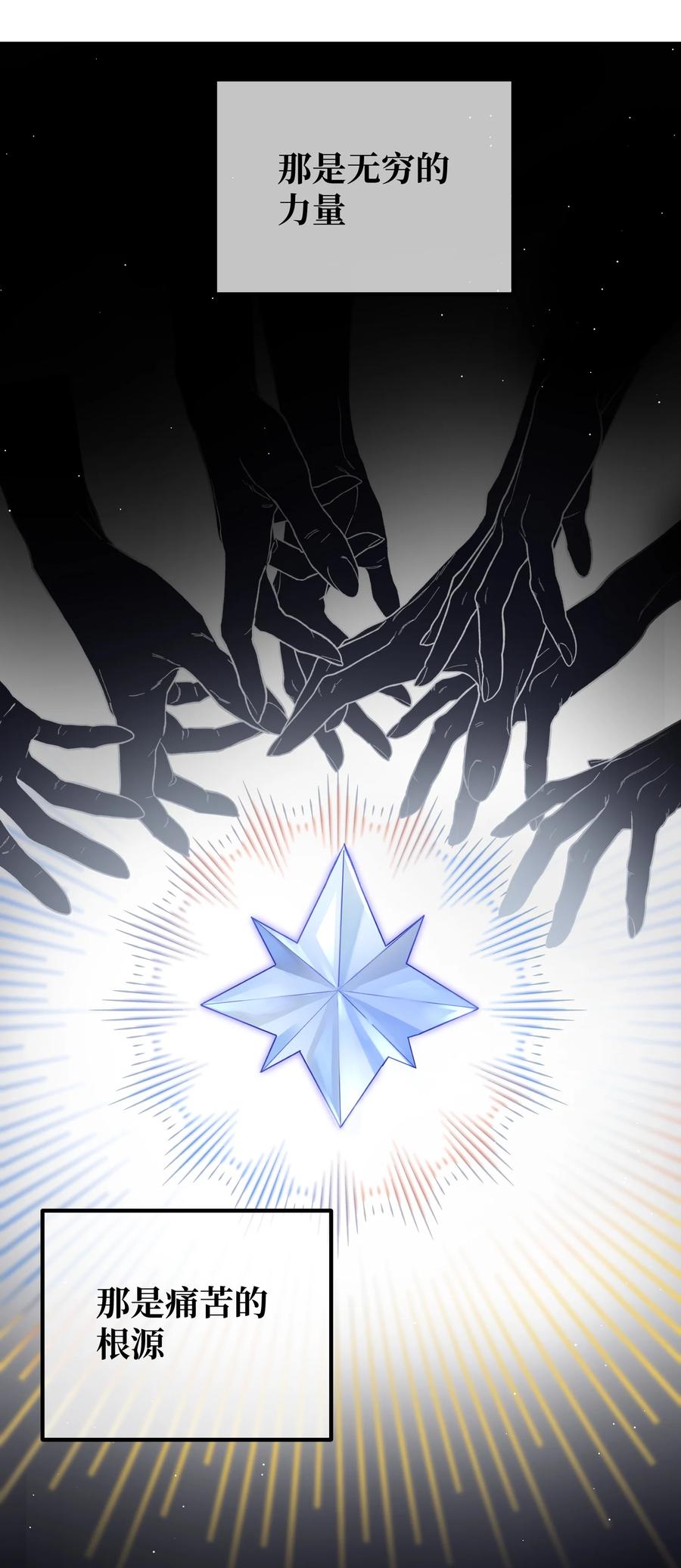 038 你不怕吗？1