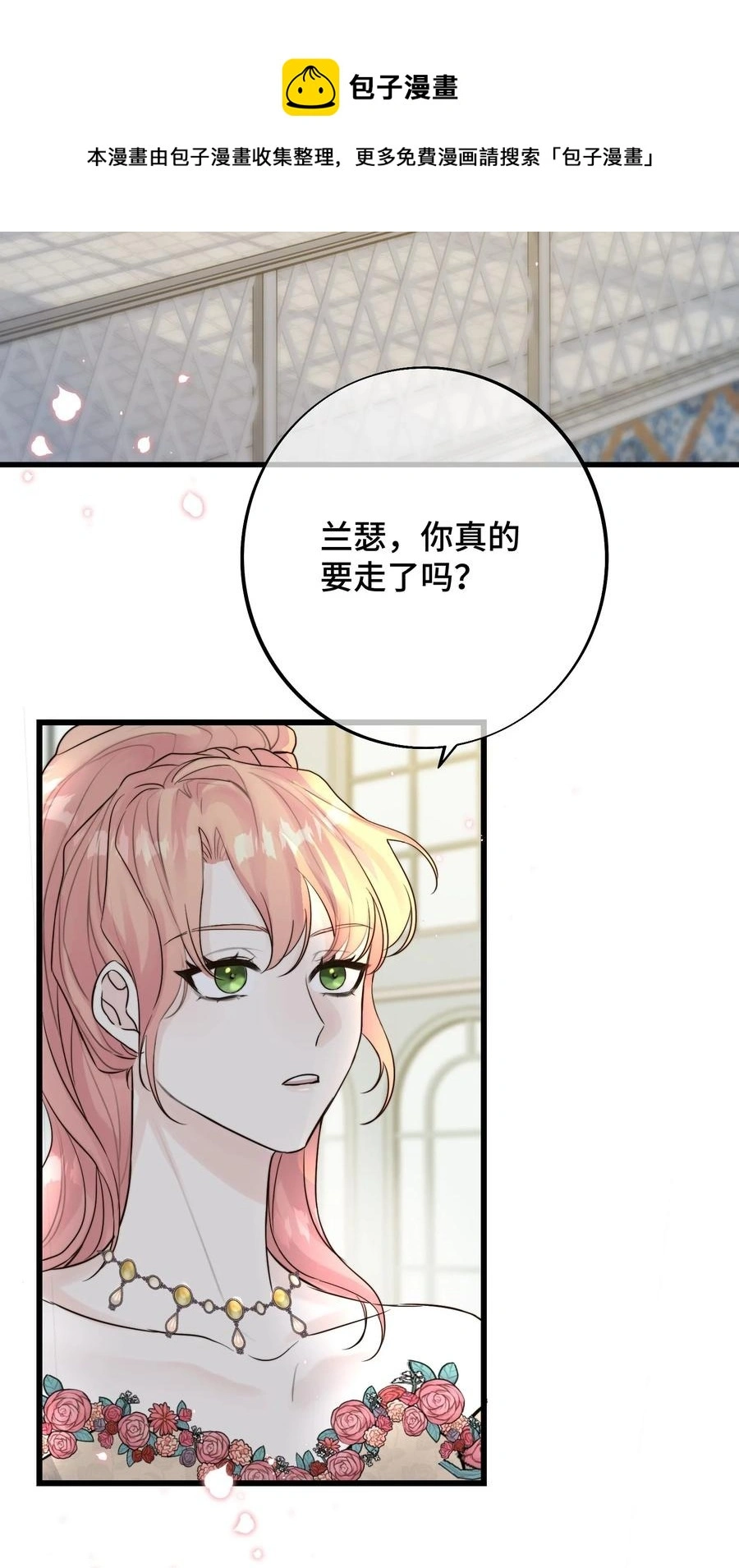 068 祈愿44