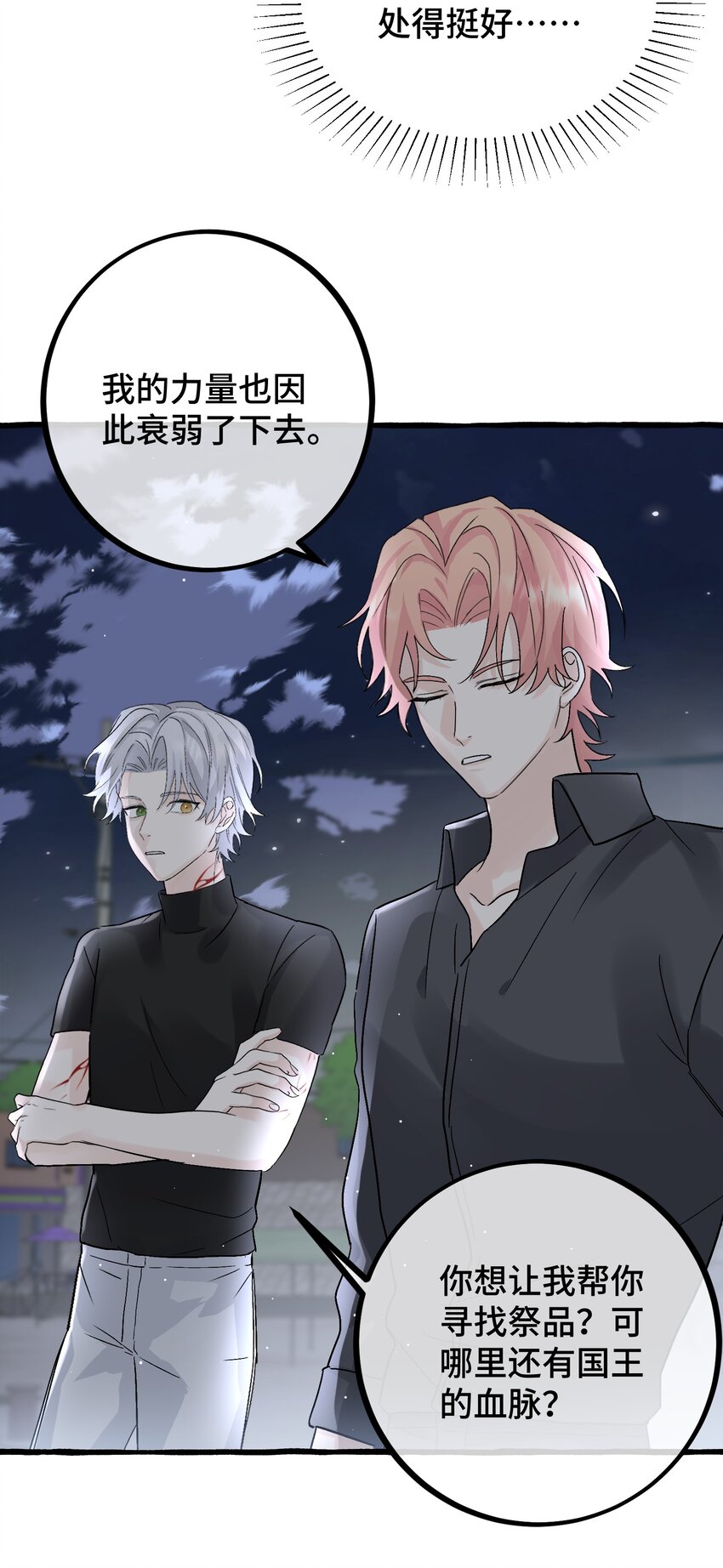 034 给你力量16