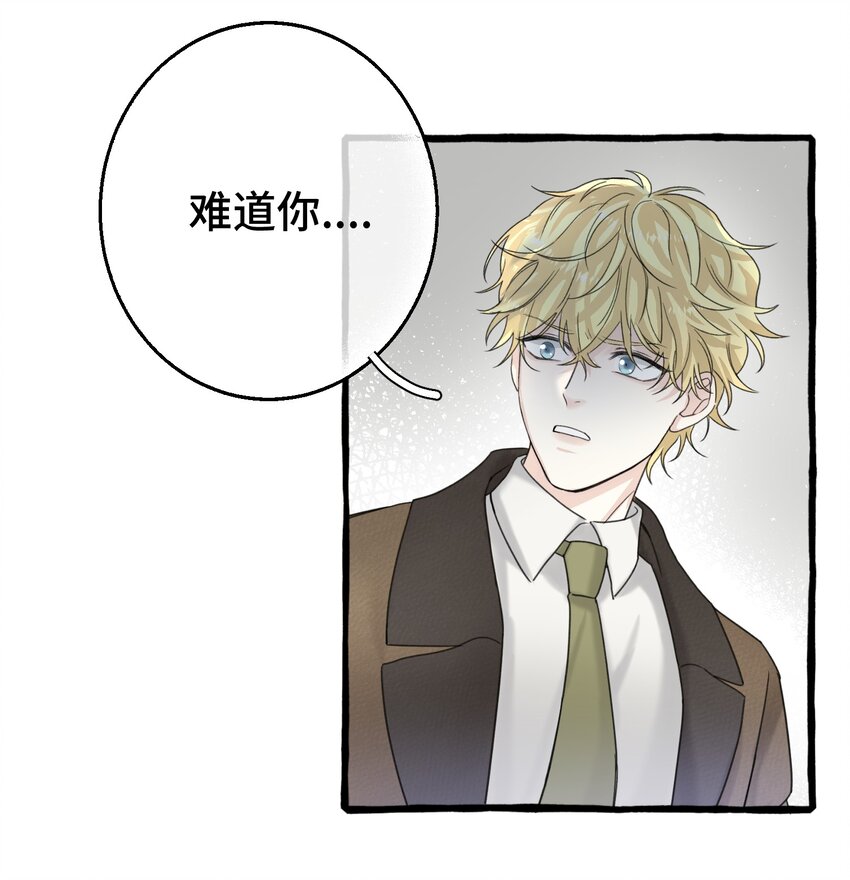 004 你就是个橡皮糖！33