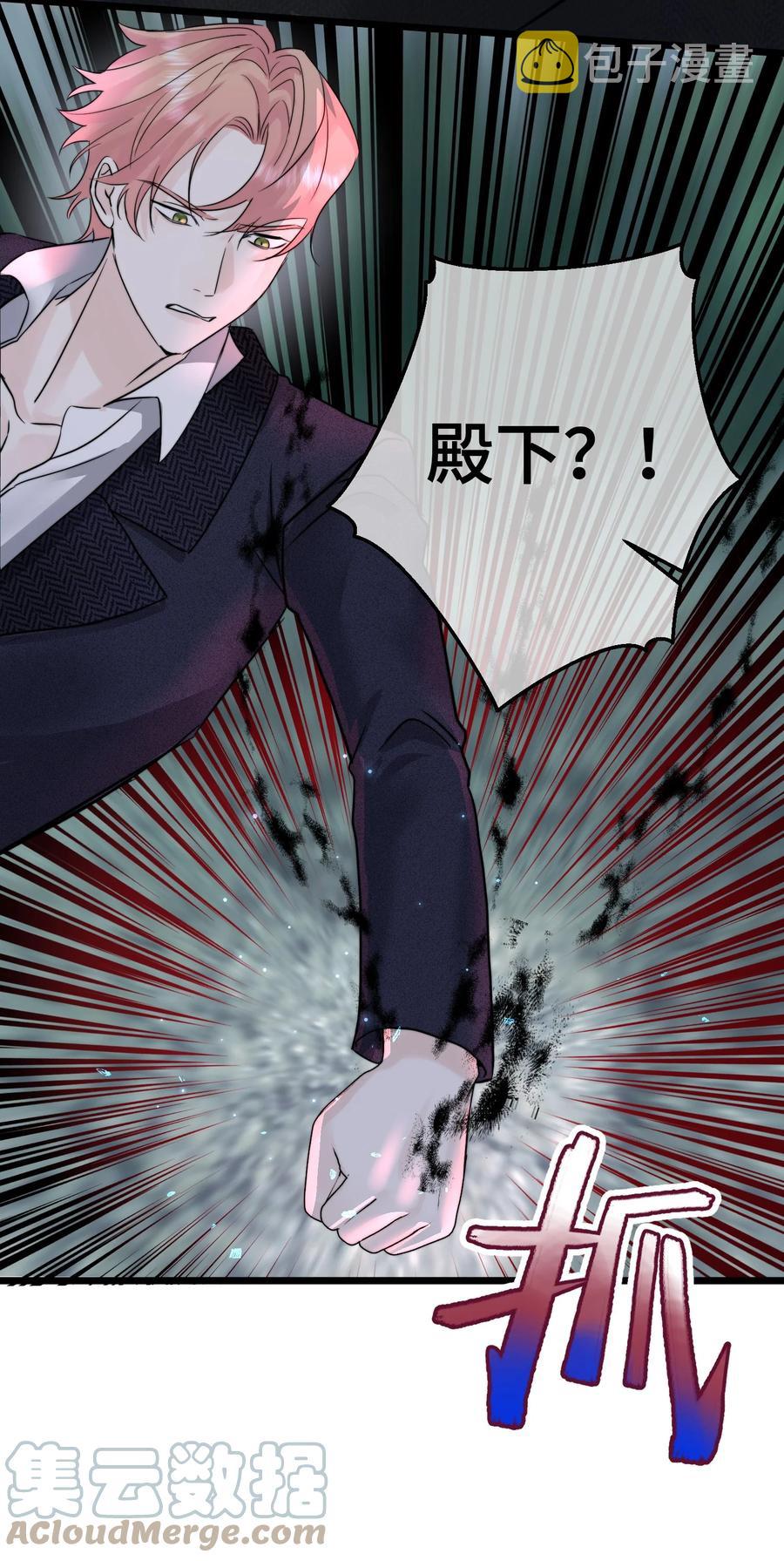 067 你到底想要什么？30