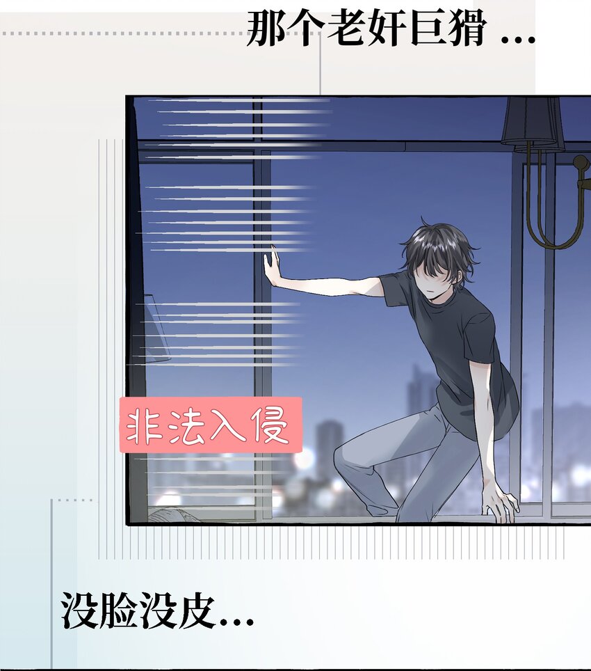 0 序章13