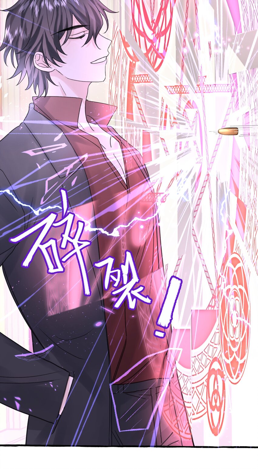 008 吸血鬼，被解决掉啦？！41