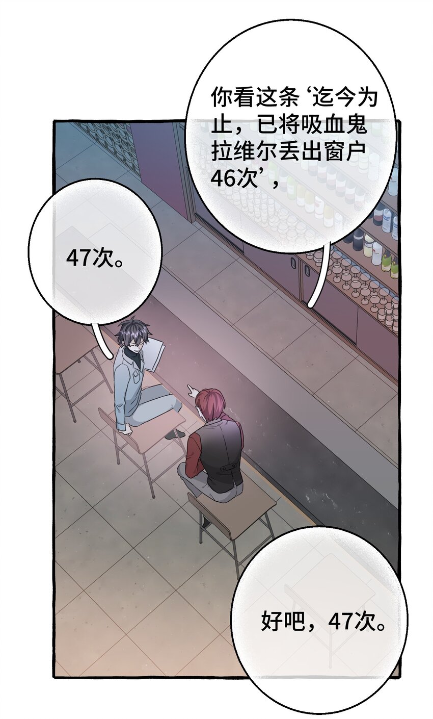 006 我太想要你的血28