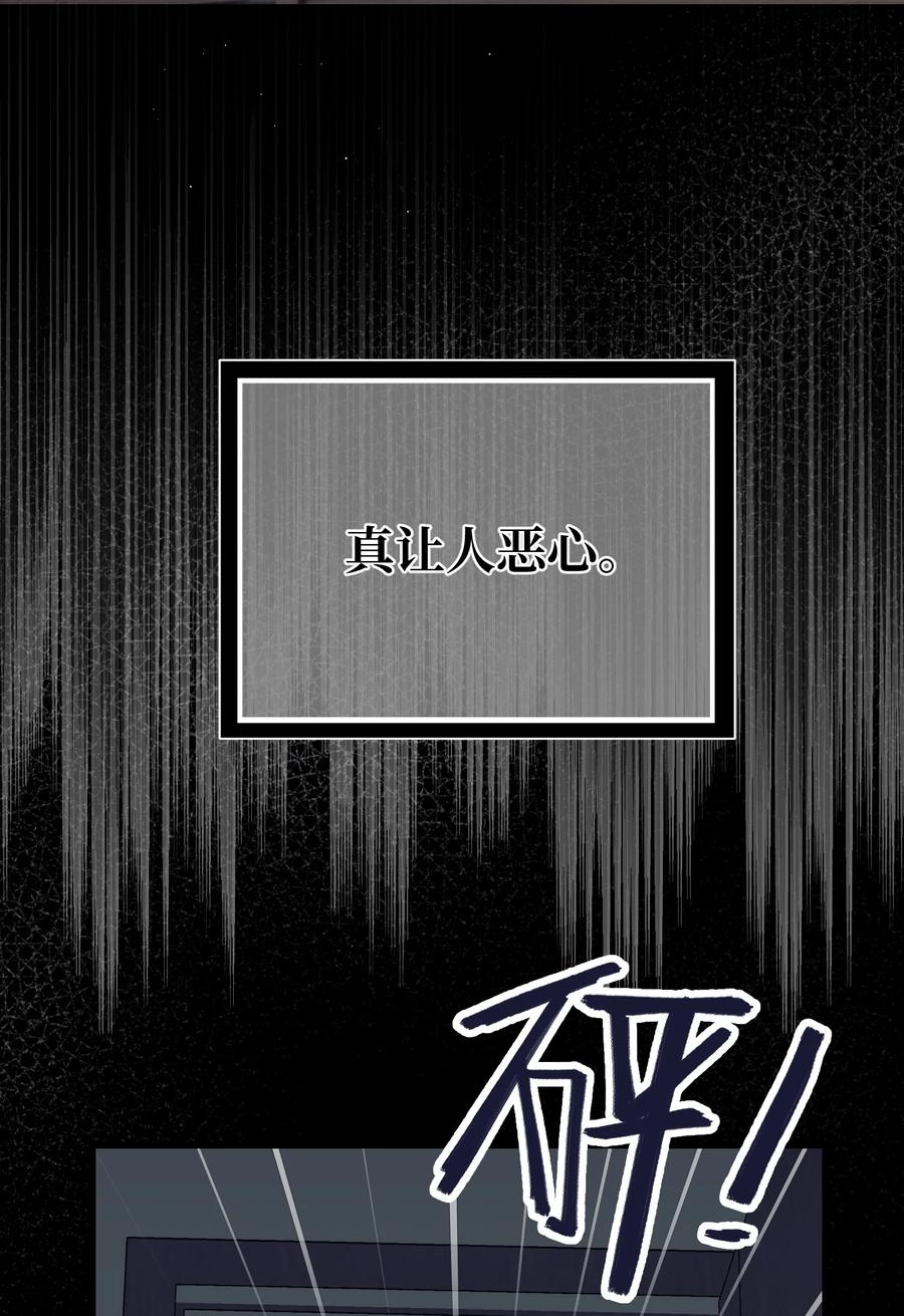 056 一场噩梦5