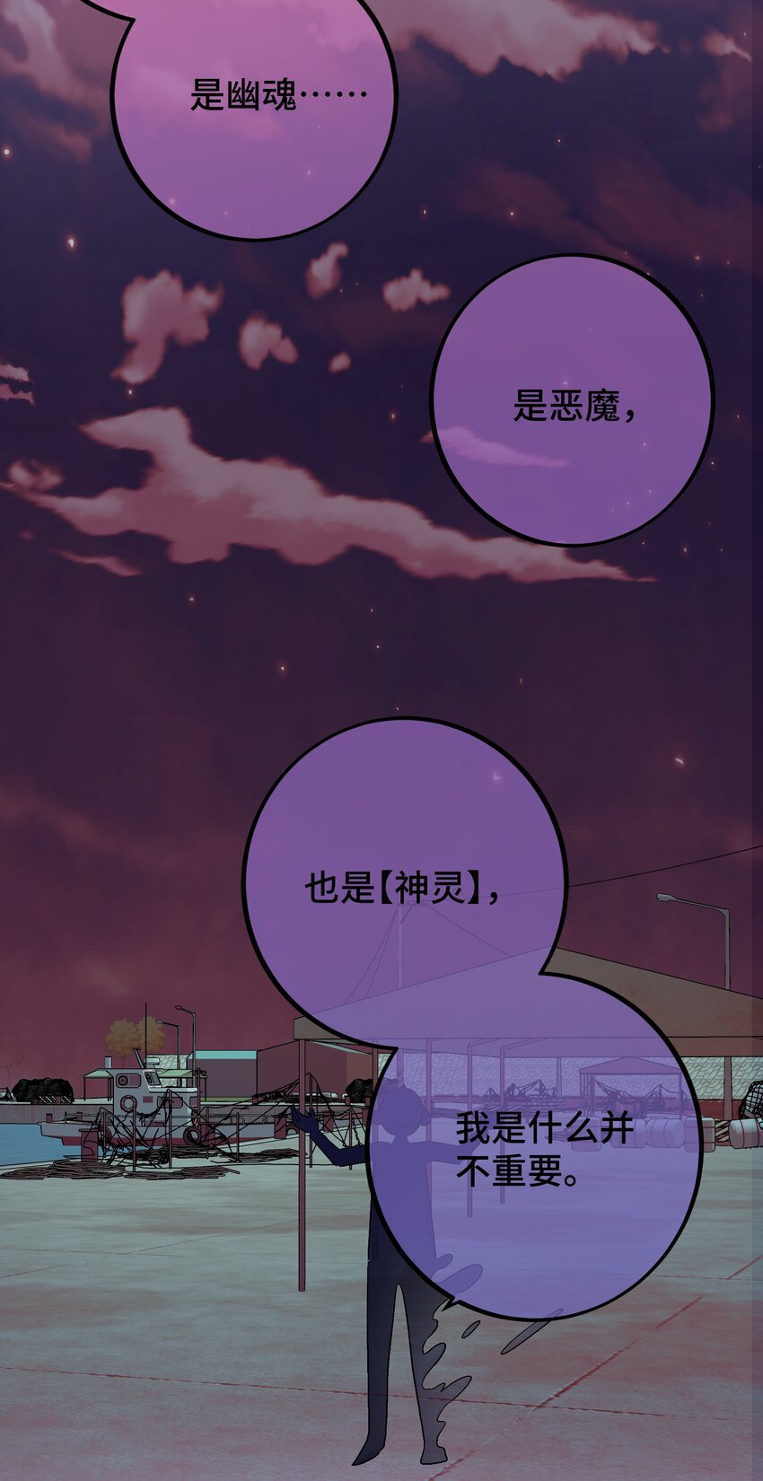 033 我会守护他！37
