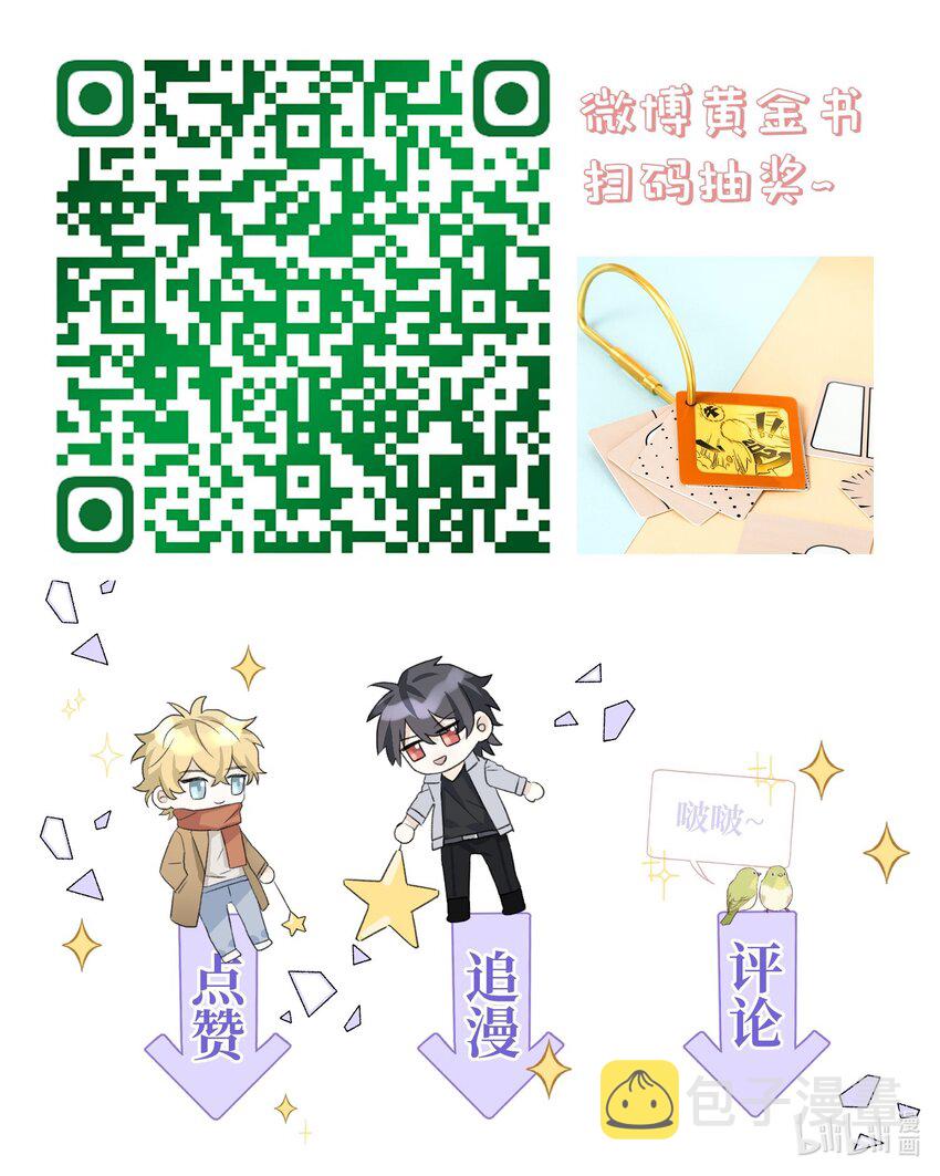 013 没想到需要我主动47