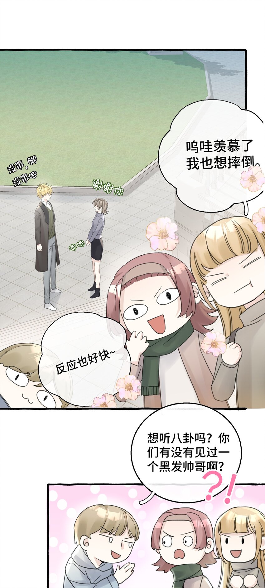 007 骑士要神经质了！20