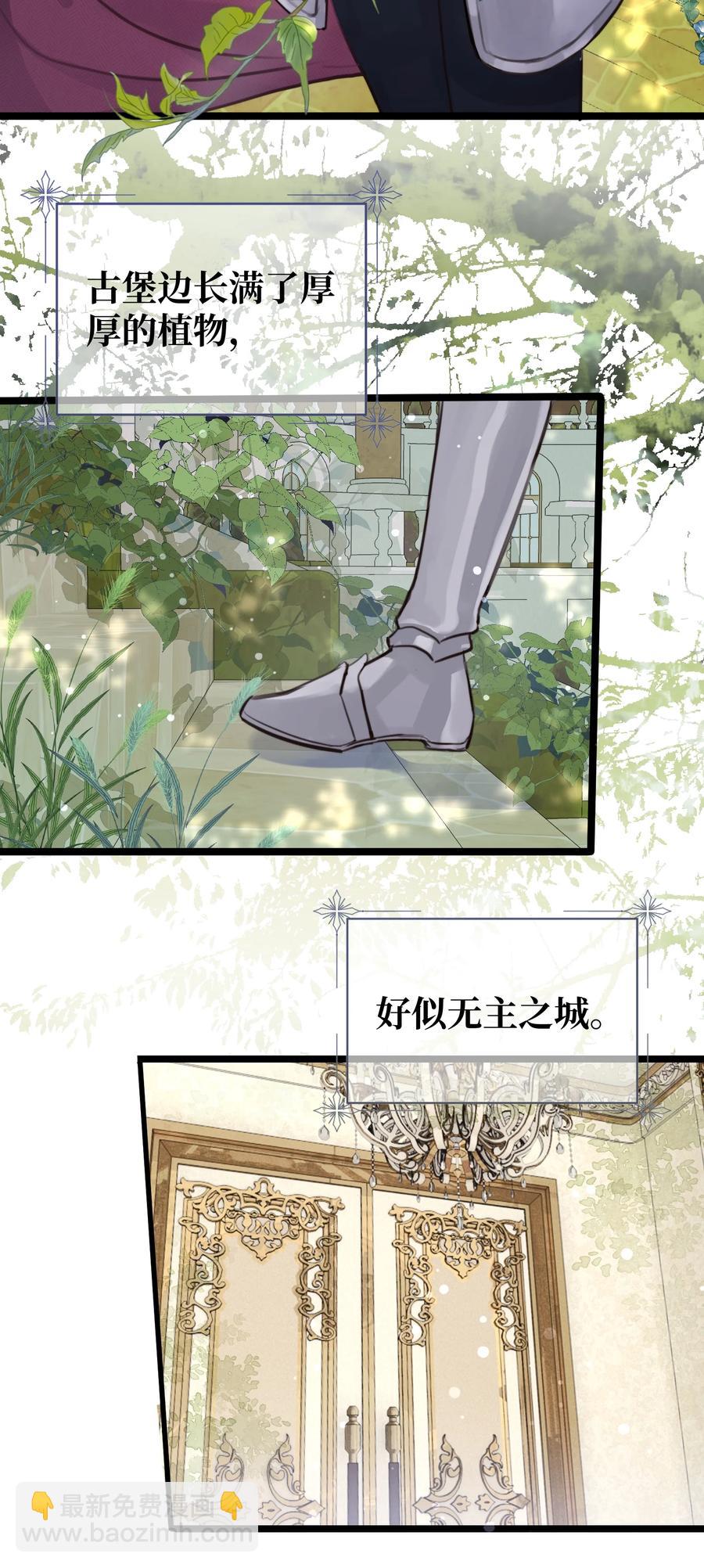 特别篇 万圣节3