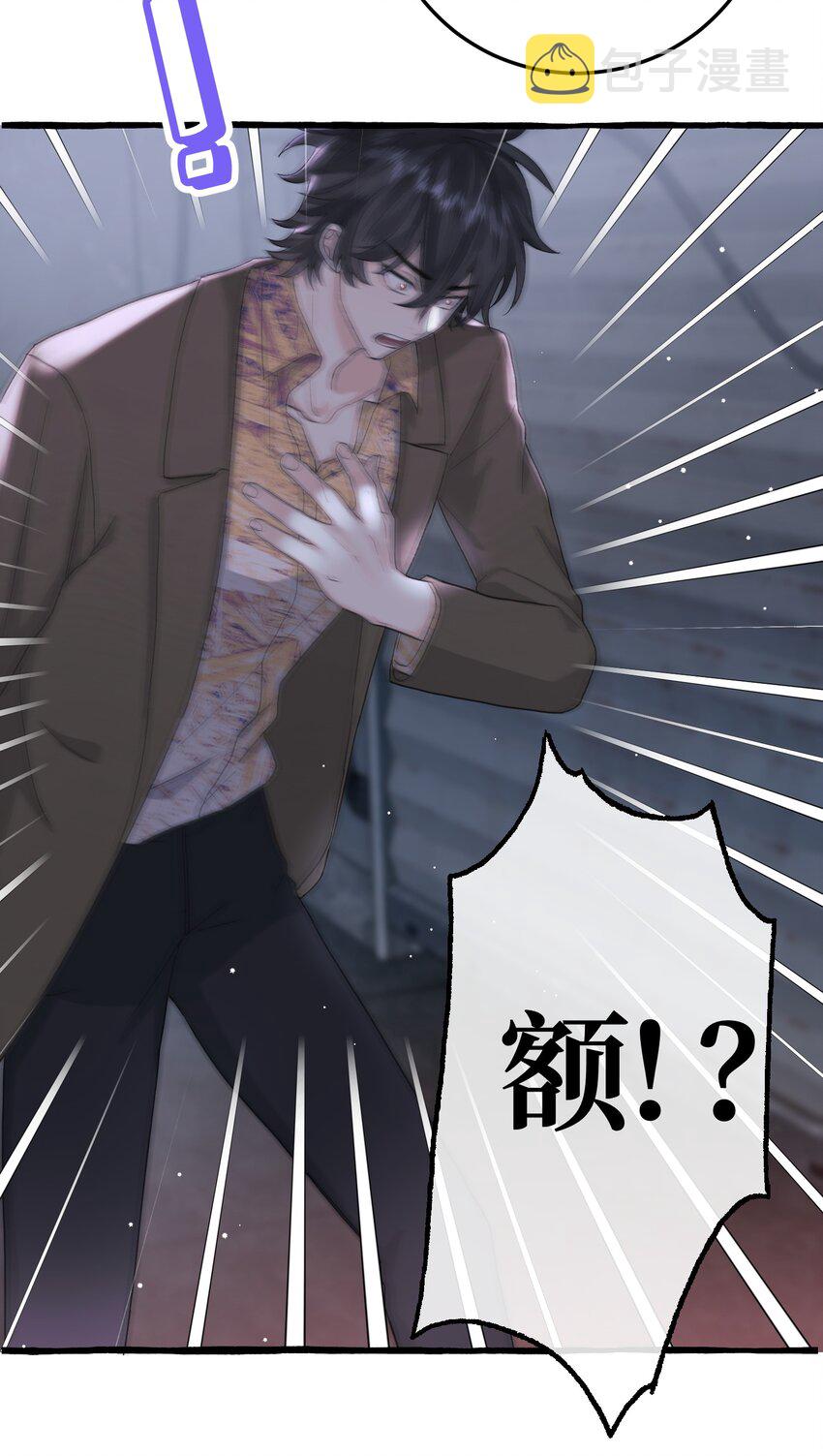 020 这血，不妙。34