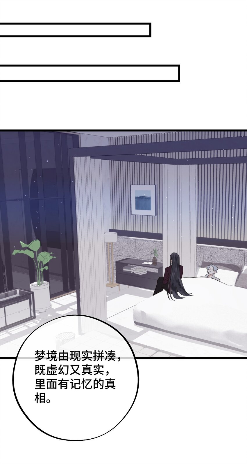 055 最初的相遇35