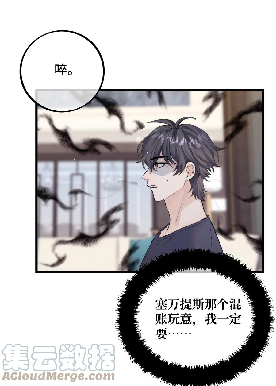 057 你不要再跟踪我了！9