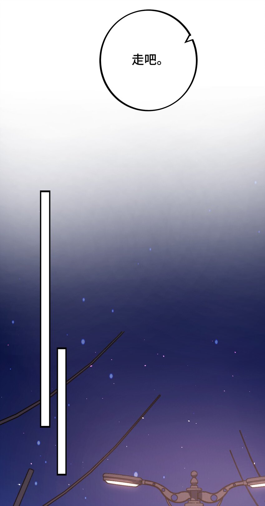 035 一些真相9