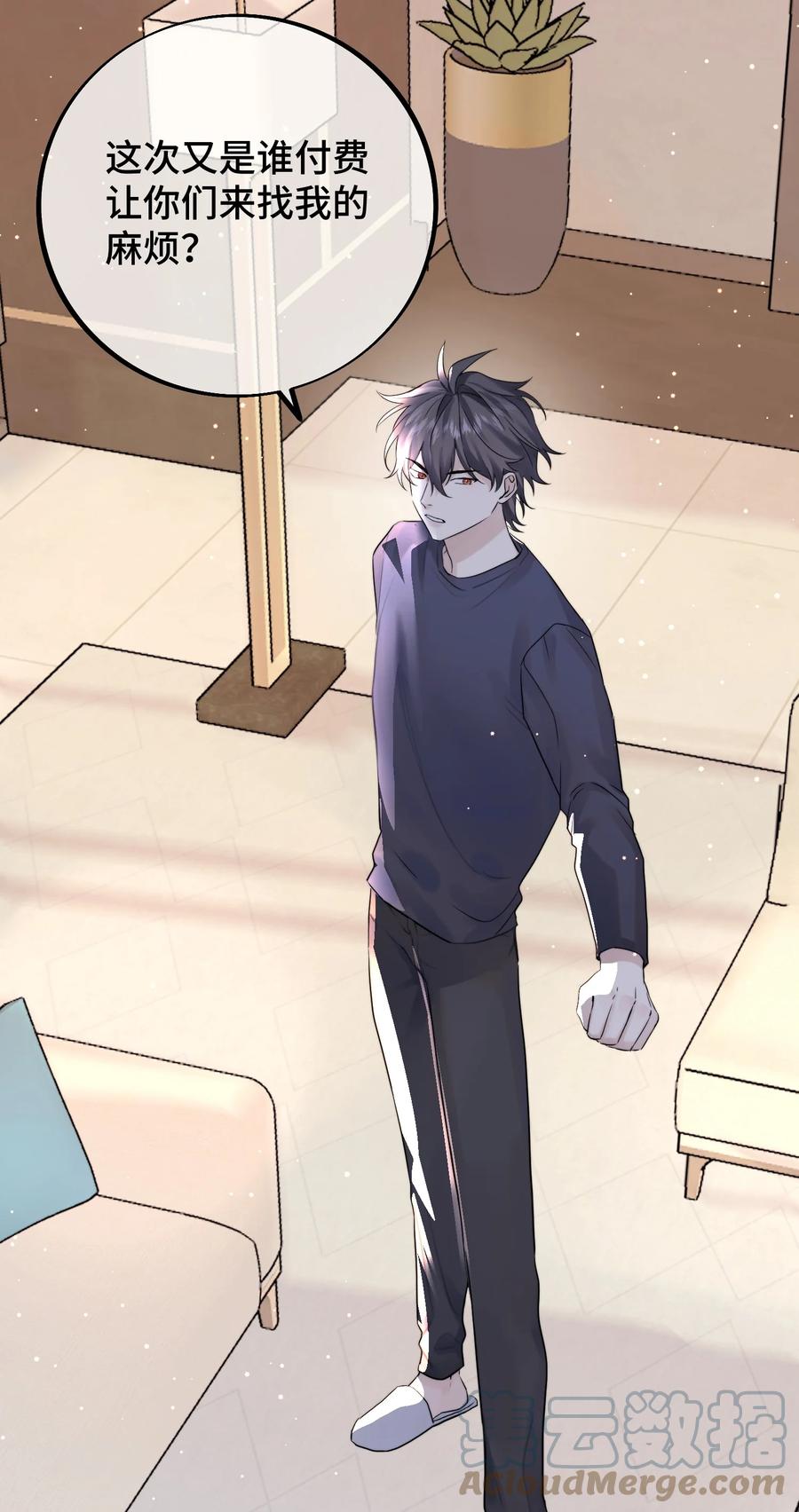 058 有什么事要发生了10