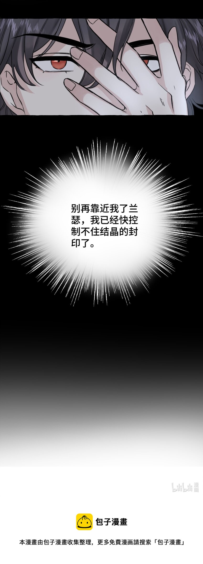 053 不认识你37