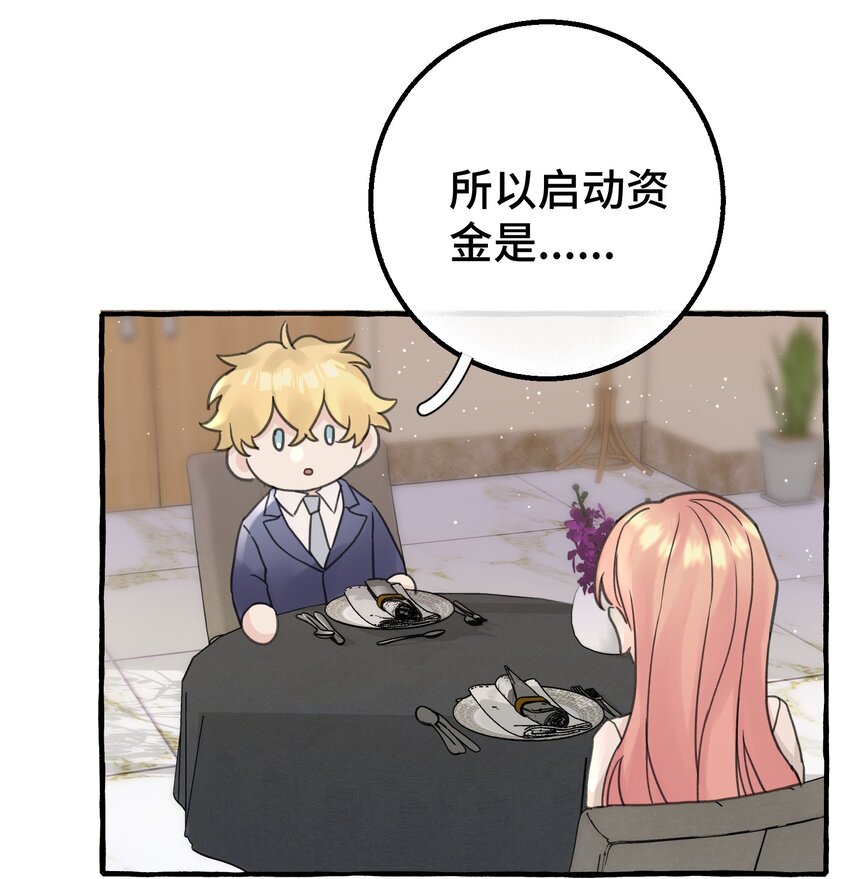 010 无法解除的诅咒12