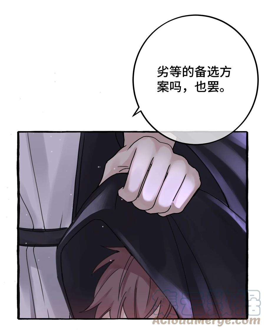 041 好久不见26
