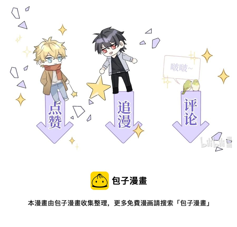 039 希望你懂50