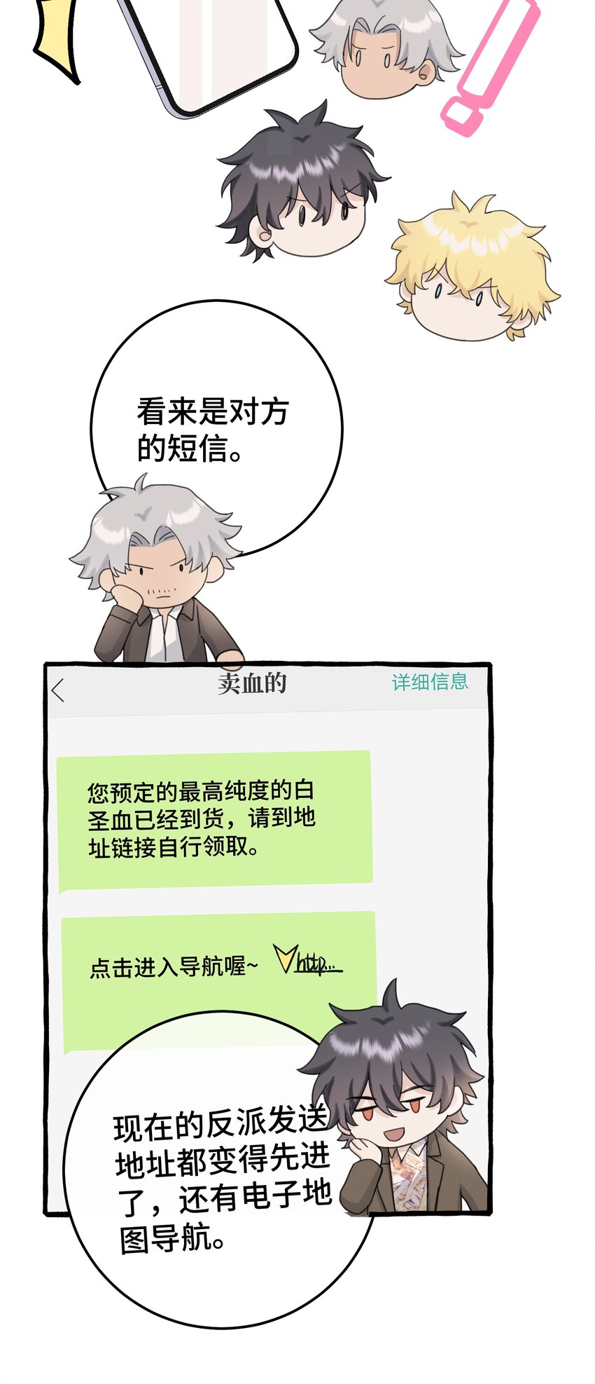 020 这血，不妙。19