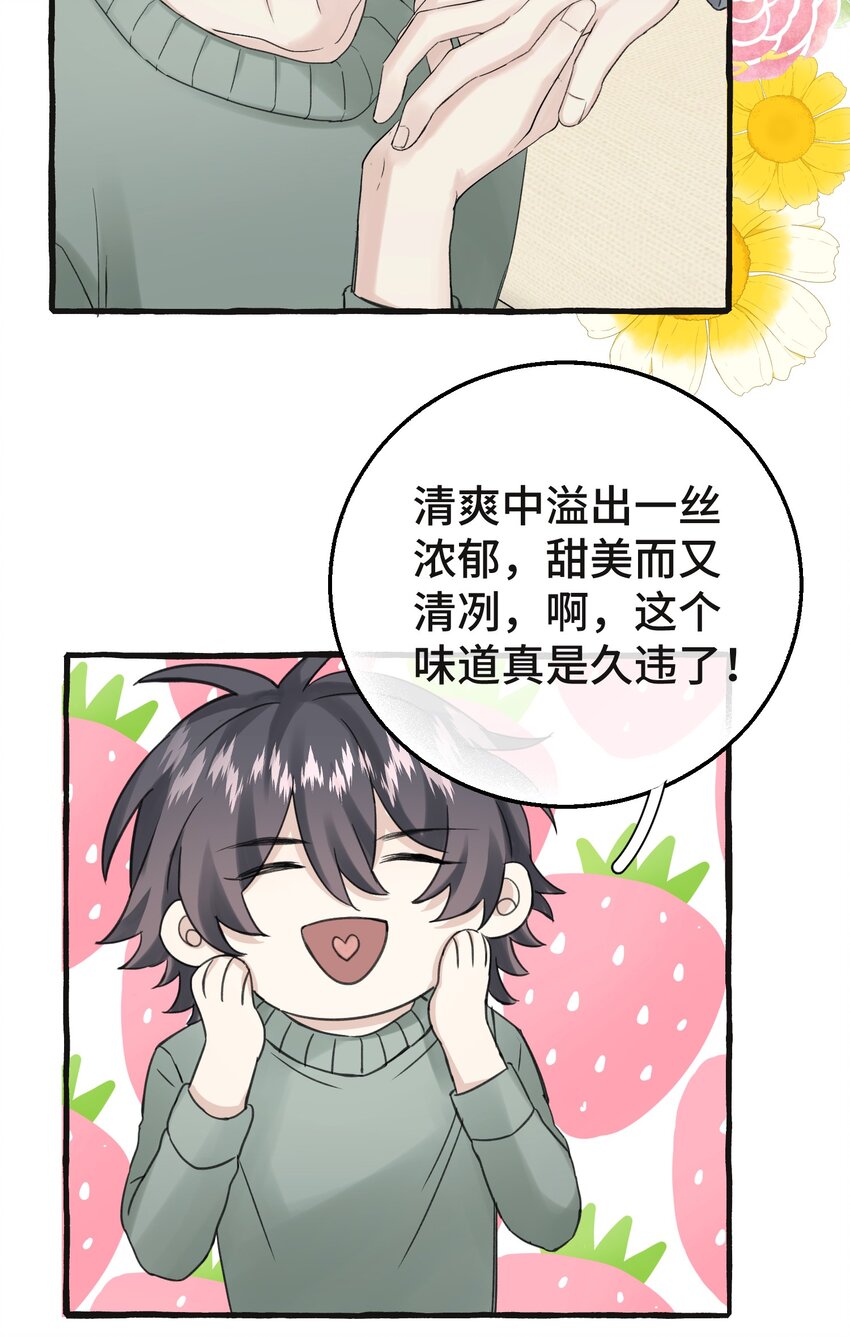 014 你知道什么是爱情吗?16