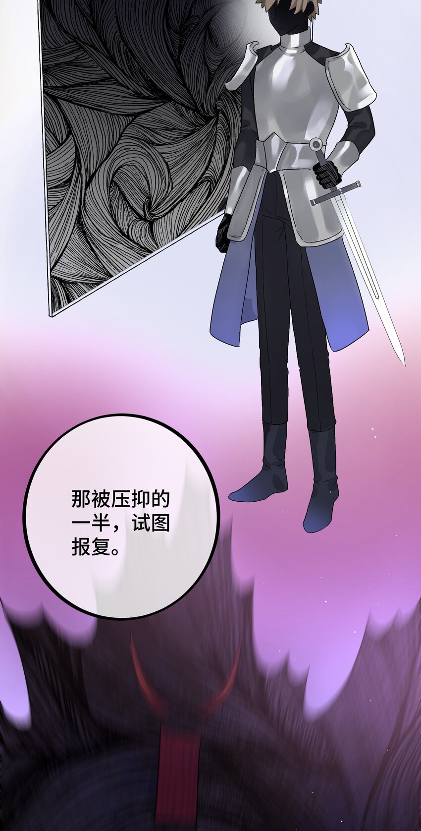 034 给你力量7
