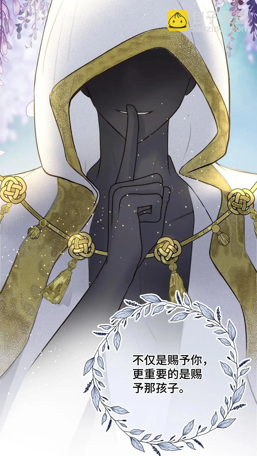 068 祈愿50