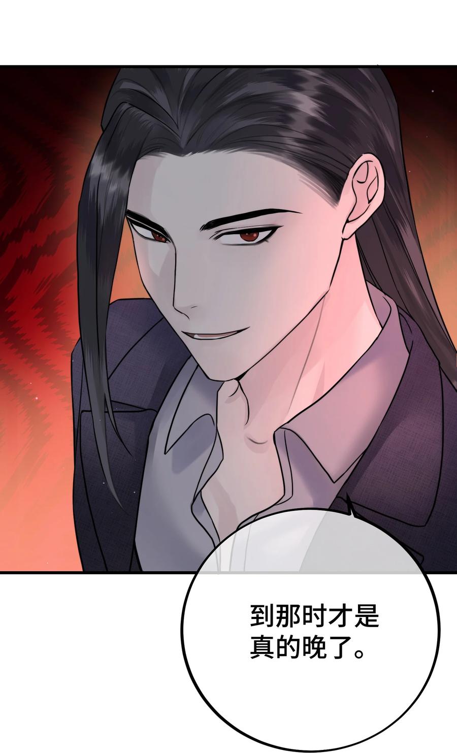 061 来者不善啊21