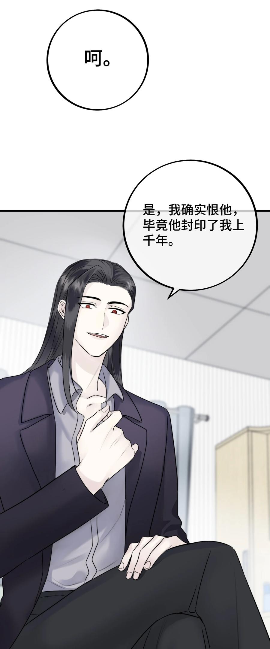 061 来者不善啊17