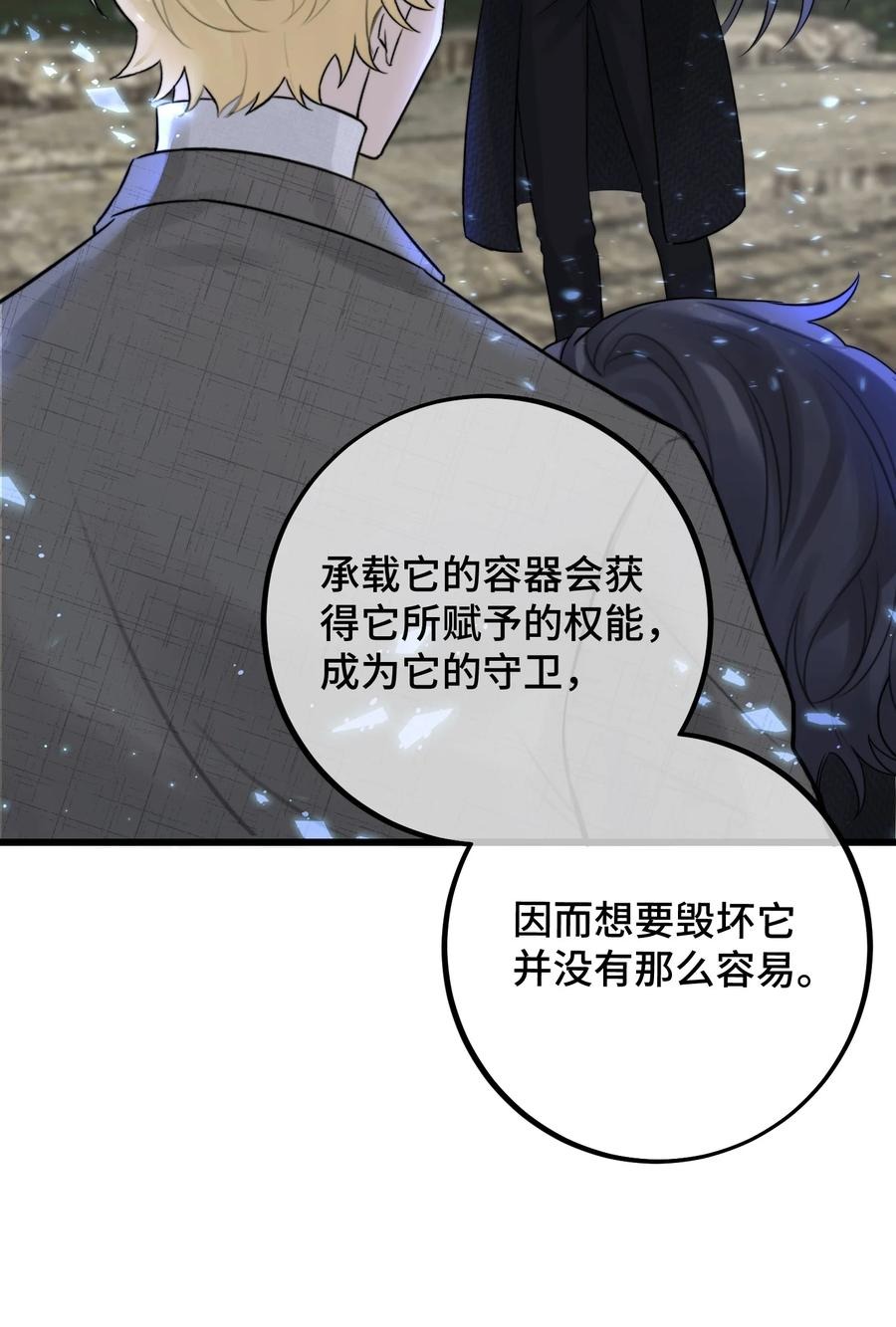 067 你到底想要什么？7