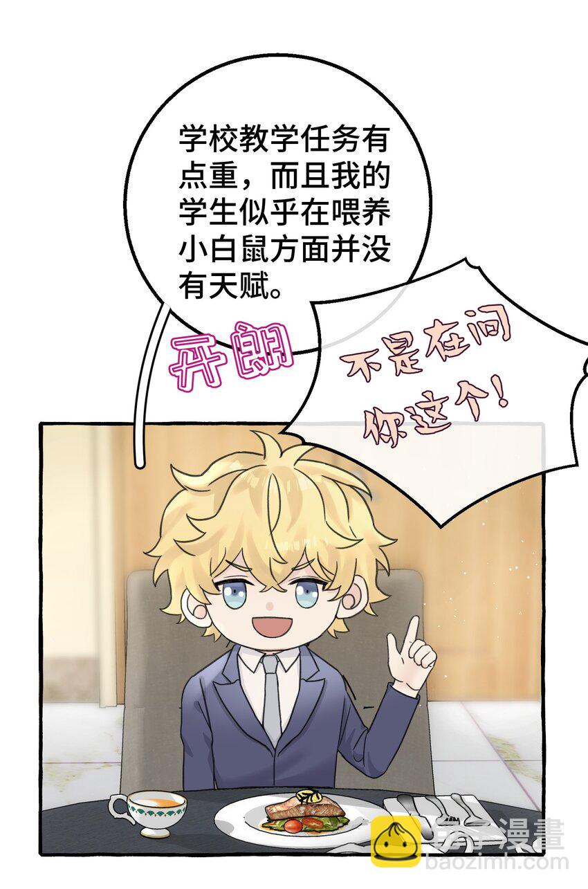 010 无法解除的诅咒18